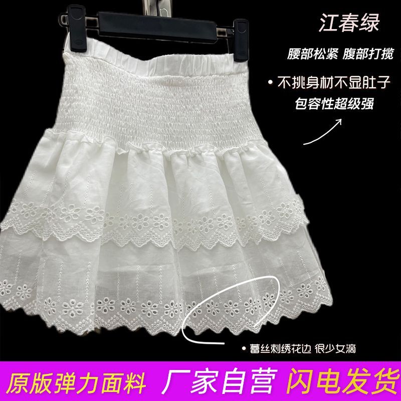 Cactishop Cream Cake Lace Embroidery Lace Female Spring and Summer A-line Cake Skirt Covering Meat Half-length Petit Skirt