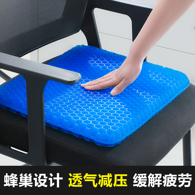 坐垫屁垫夏季凉垫蜂窝凝胶汽车座垫办公室透气椅垫软垫方向盘套
