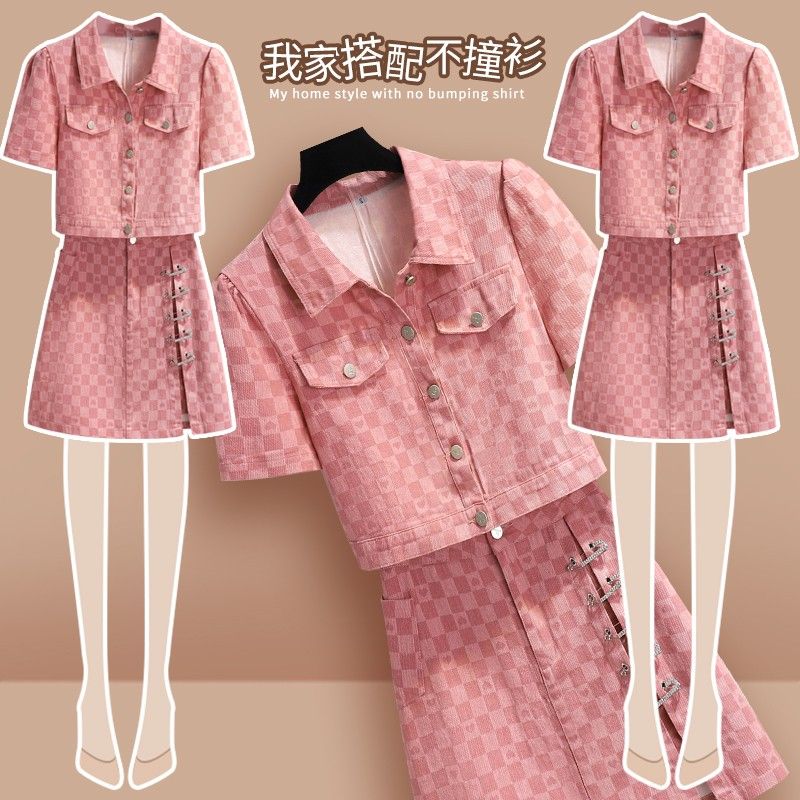 大碼甜酷粉色套裝裙女夏2023年新款可鹽可甜炸街棋盤格裙子兩件套