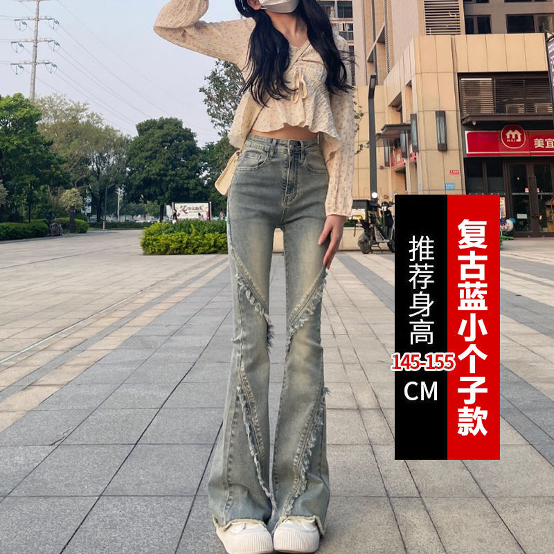 Small retro high-waisted flared jeans for women in summer