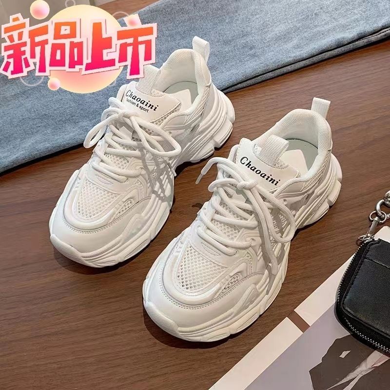 夏季真皮透網老爹鞋女2023新款百搭透氣系帶休閒鞋跑步鞋運動潮鞋