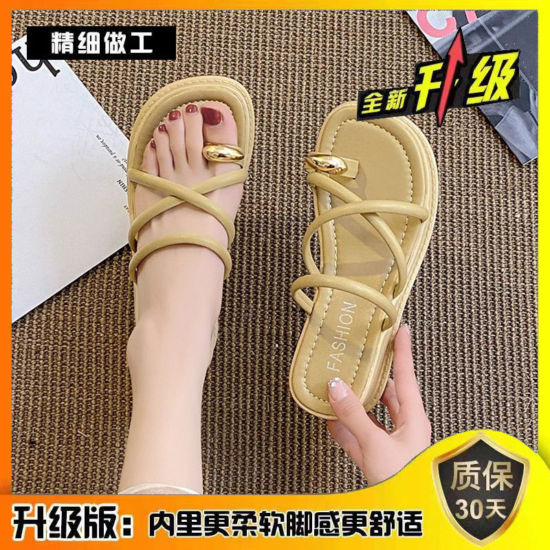 Internet celebrity flip-flops for women's outer wear  new summer fairy style fashion versatile thick-soled wedge sandals