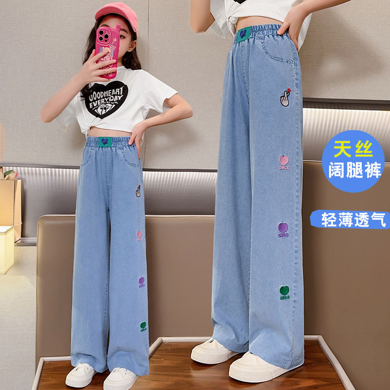 女童天絲牛仔褲夏季薄款新款兒童直筒褲子大童夏裝學生寬鬆闊腿褲
