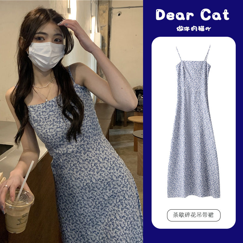 Retro small floral dress female 2023 spring and summer slim waist design sense niche French chiffon suspender dress