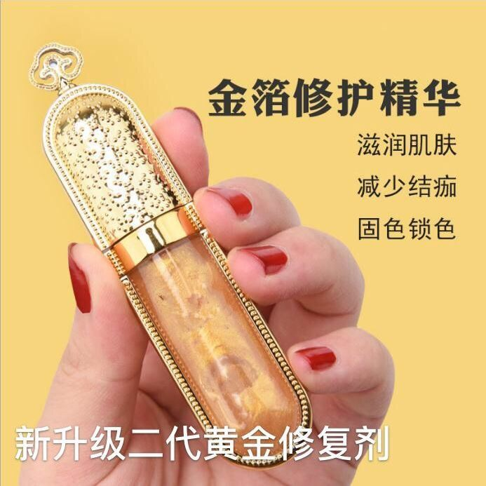 升級二代紋繡眉眼唇修復劑冰晶零結痂霧眉漂唇繡眉紋眉金箔修復劑