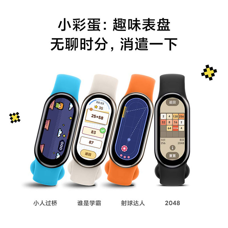 【New Product Launch】Xiaomi Mi Band 8 NFC Version Smart Bracelet Sports Bracelet Blood Oxygen Monitoring