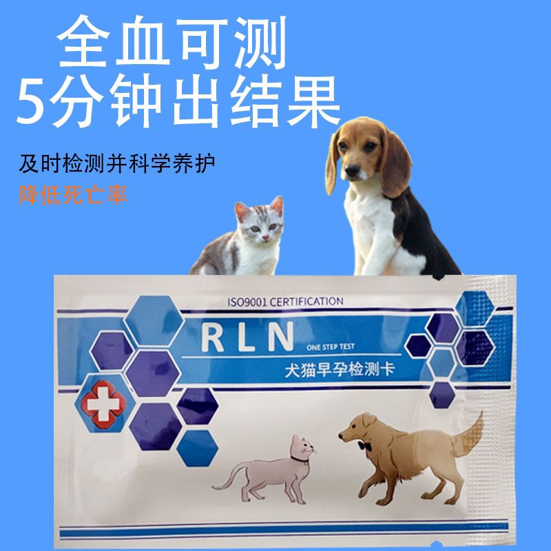 商品缩略图 2
