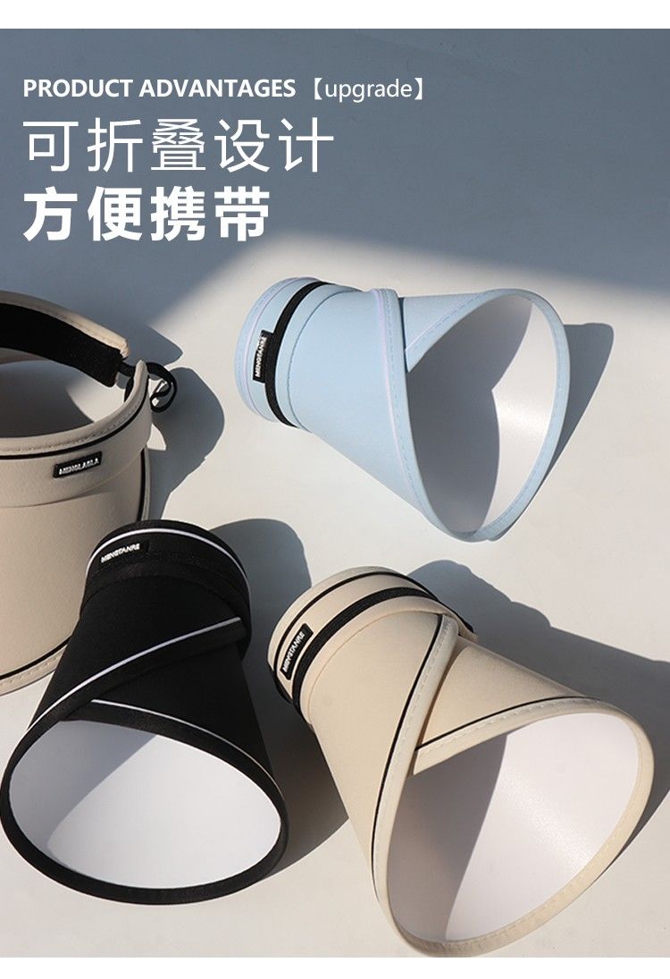 瑚玑防晒帽女夏季防紫外线加宽空顶大檐帽可折叠