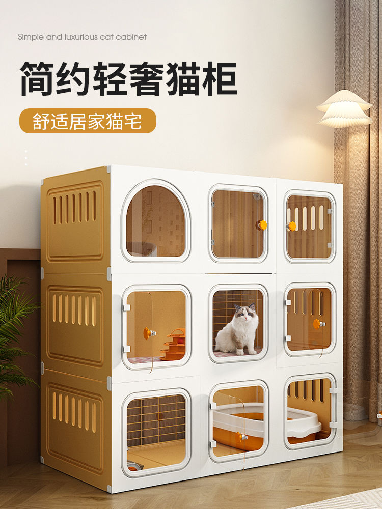 猫别墅家用室内超大自由空间带厕所一体式豪华猫笼子加粗加固猫舍