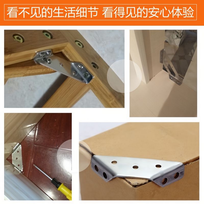 Thickened stainless steel corner code multi-functional fixed 90 degree right angle fixer cabinet reinforcement accessories corner wall cabinet