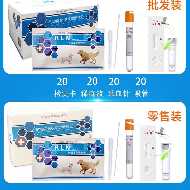 商品缩略图 6