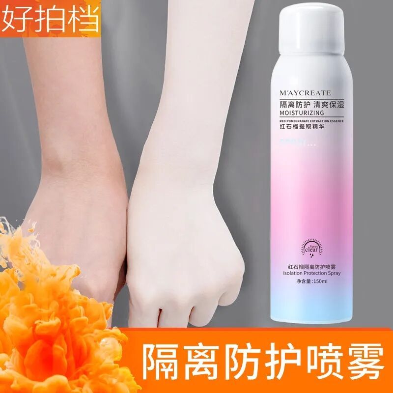 Red pomegranate sunscreen spray isolation cream facial whitening waterproof anti-UV a touch of white student party men and women
