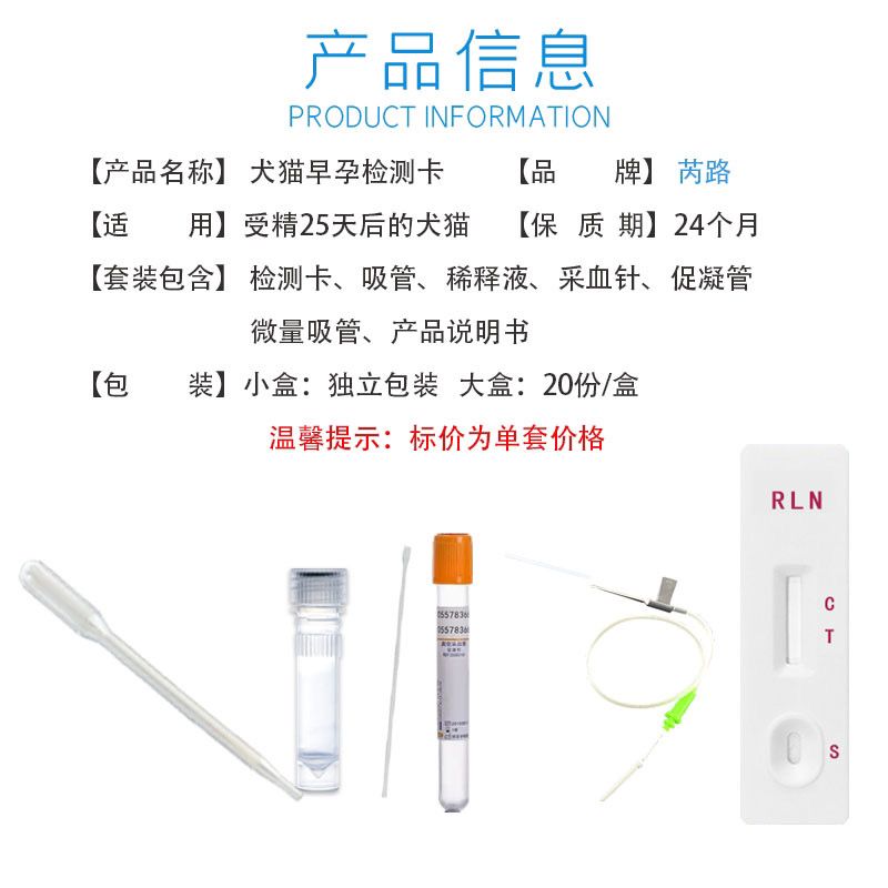 商品缩略图 3
