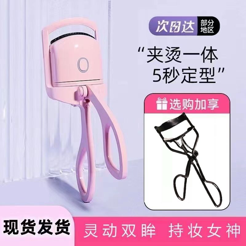 【Easy to use】Eyelash Curler Eyelash Curler Electric Perm Eyelash Curler Electric Heating Eyelash Curler Lasting Shape