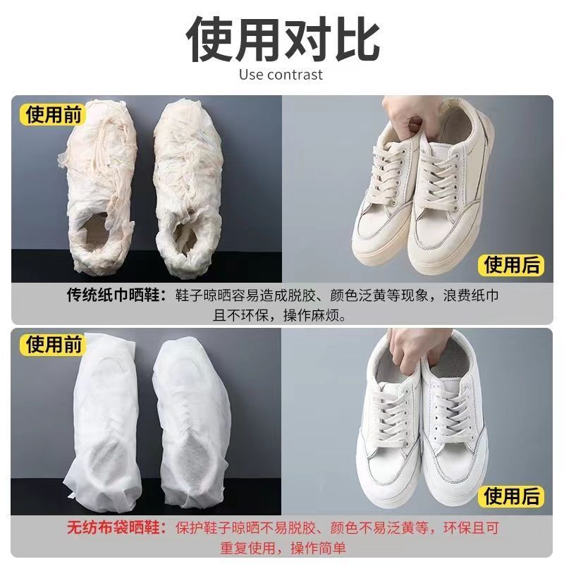 New shoe storage bag non-woven shoe bag cover anti-yellow small white shoes sunscreen dustproof mildewproof thickened breathable shoe cover