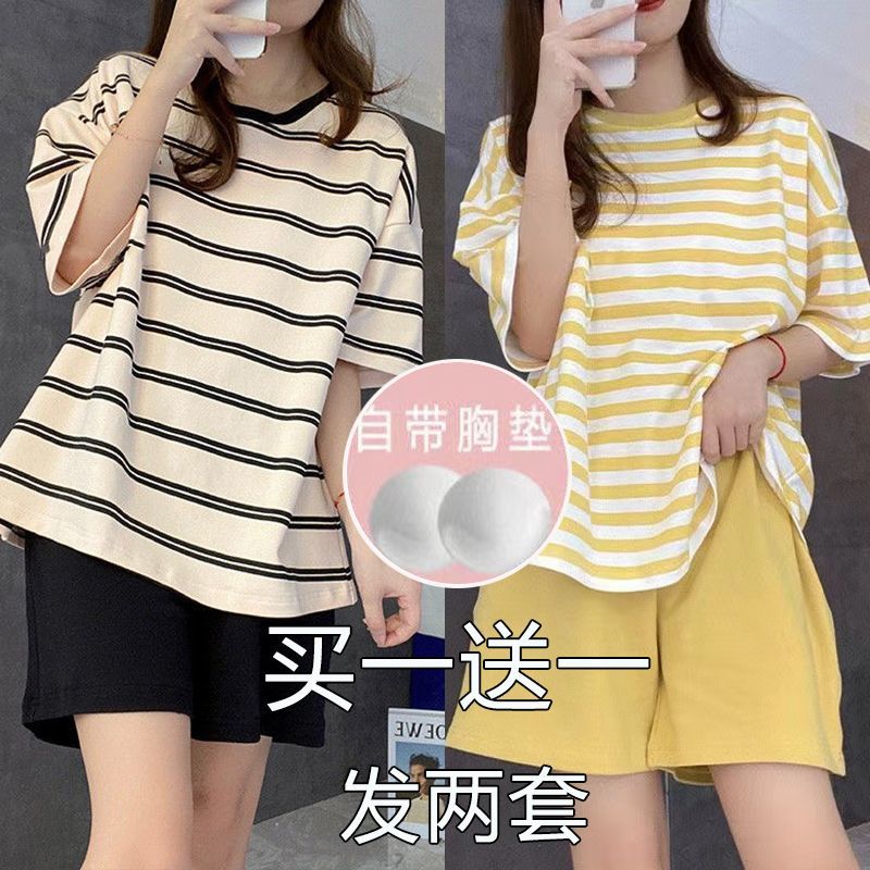 Buy one get one free pajamas women's summer short-sleeved self-contained chest pad students simple loose sweet large size home service suit