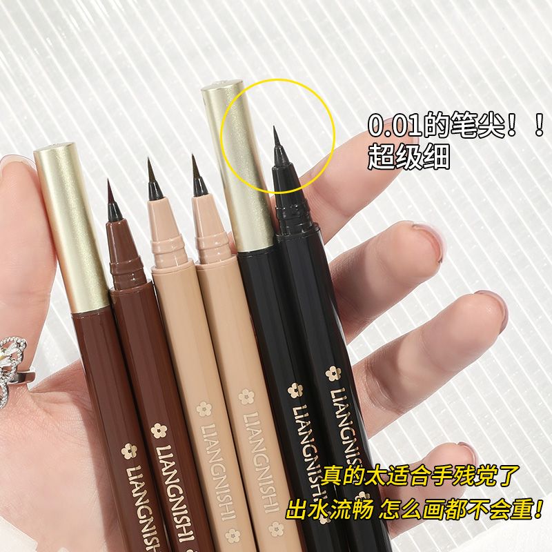 【買一送一】手殘黨極細眼線筆持久不暈染防水防汗畫下睫毛臥蠶筆