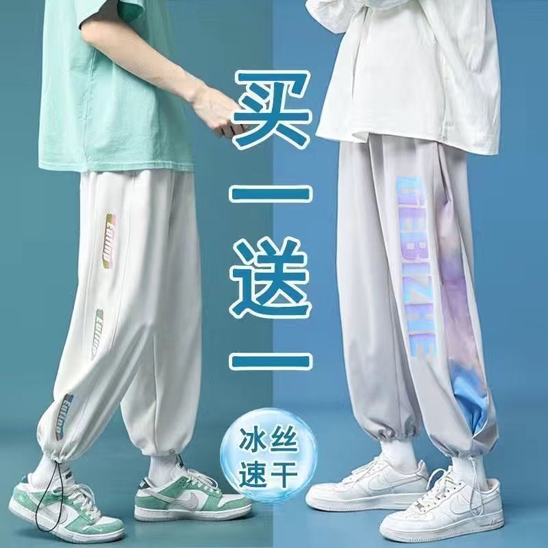 褲子男夏季冰絲速干褲韓版潮流寬鬆學院九分運動薄款衛褲休閒長褲