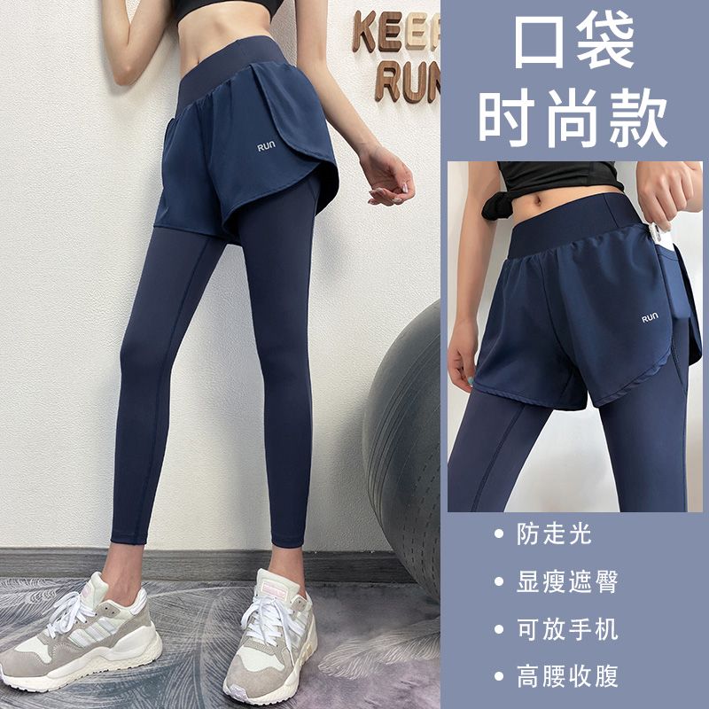 瑜伽褲女高腰提臀彈力緊身假兩件蜜桃運動短褲收腹速干健身服套裝