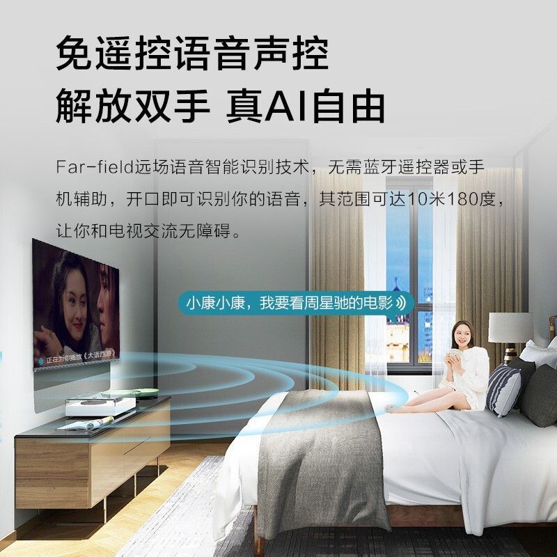 KKTV(康佳互联网品牌)43英寸新款智能防爆语音商用网络液晶电视32