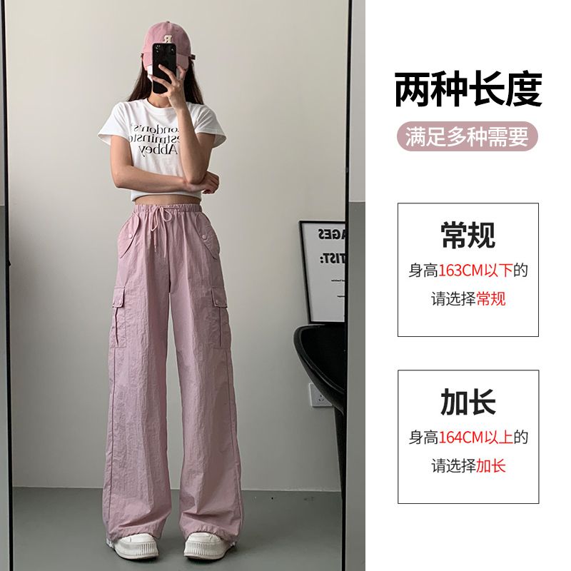 灰粉色工裝褲女小個子春秋夏高腰直筒闊腿休閒辣妹速干美式運動褲