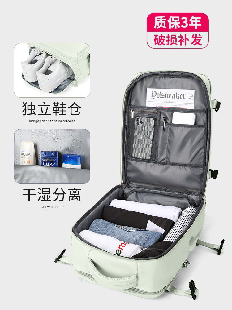 雙肩包旅行包女士短途旅遊包大容量書包男出差行李包大學生電腦包