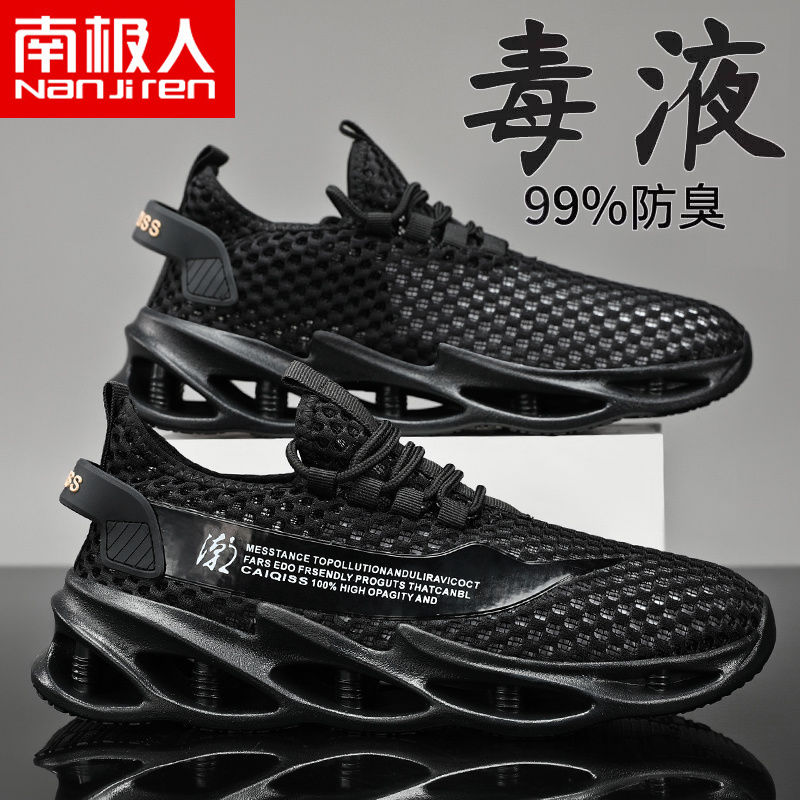 Men's shoes  new summer medium and large children's breathable hollow mesh shoes casual white sports shoes for men
