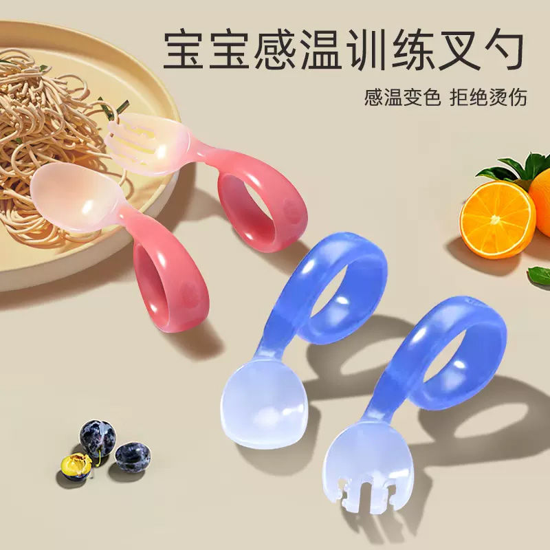 寶寶學吃飯勺子感溫訓練勺嬰幼兒勺子彎頭勺短柄訓練叉勺兒童餐具