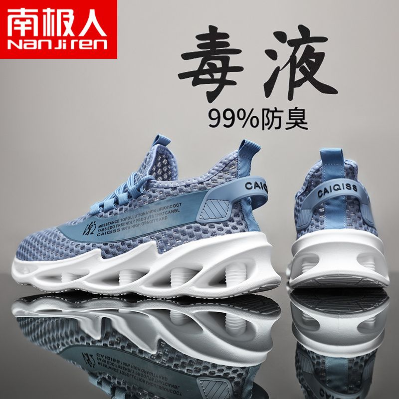Men's shoes  new summer medium and large children's breathable hollow mesh shoes casual white sports shoes for men