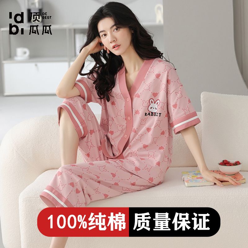 睡衣女士夏季100%純棉短袖七分褲薄款可外穿全棉家居服套裝