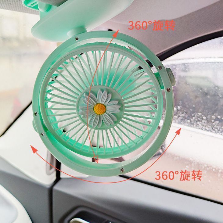 车载电风扇usb迷你便携式车用电扇后视镜夹扇车内静音降温制冷扇
