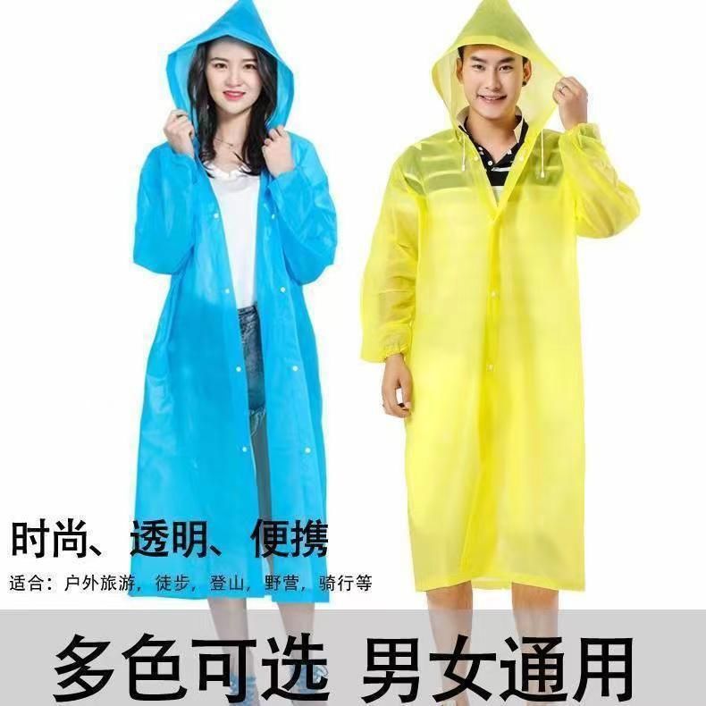 加厚雨衣全身一体式便携防暴雨男女成人户外旅游通用骑电瓶车雨披