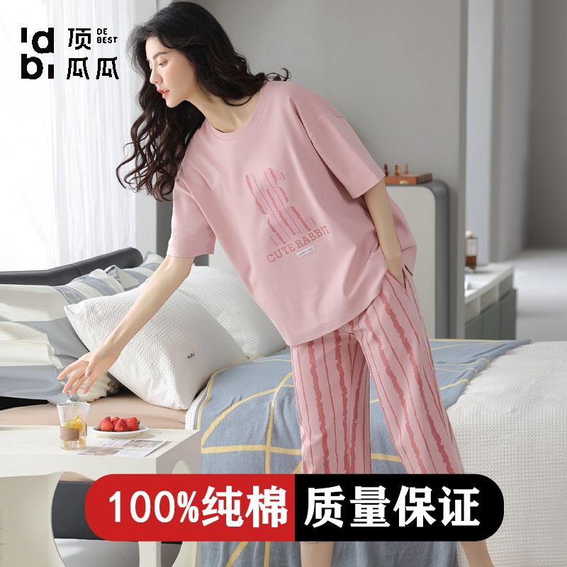 2023年新款睡衣女夏季純棉短袖薄款七分褲夏天家居服女套裝