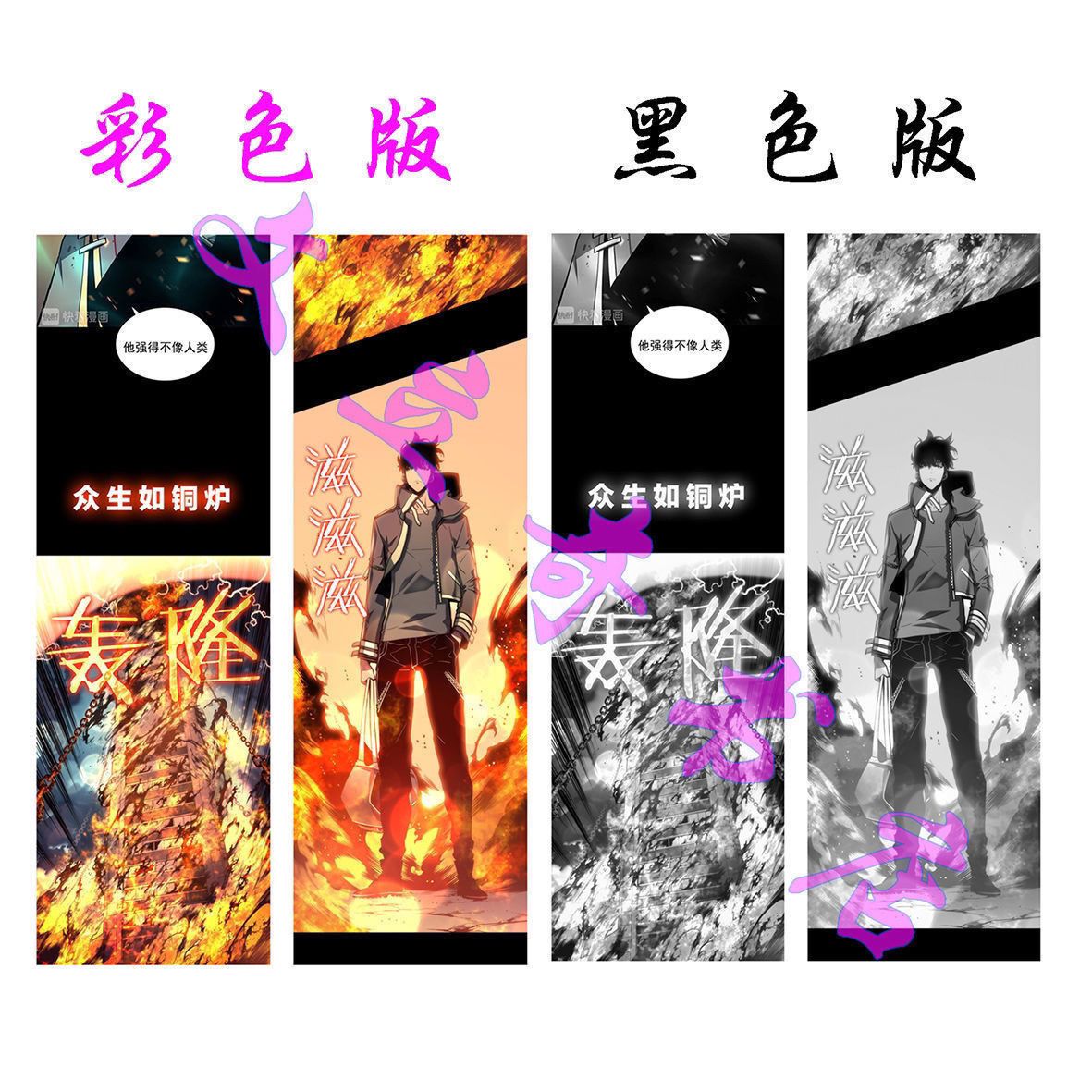 💎海滄書局💎我獨自升級漫畫書全集彩色DUBU主筆Chugong原著1~9冊第一二季179話🔥Tn8964 | 露天市集| 全台最大的網路購物市集