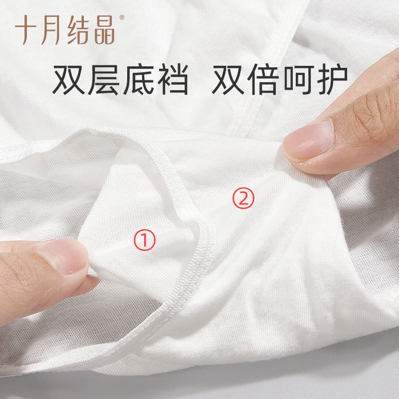 产妇纯棉一次性内裤无菌孕妇产后待产孕妇产后月子用品