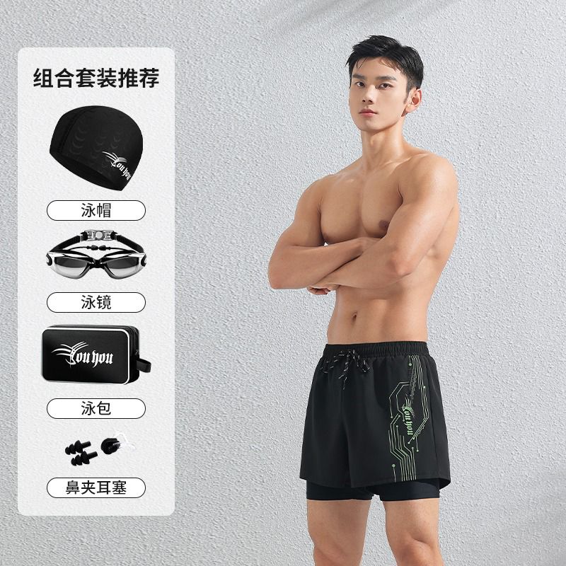 游泳褲男士平角雙層2023新款泳鏡泳帽三件套專業速干游泳裝備全套
