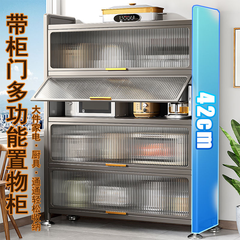 加高加宽42cm厨房置物架落地收纳柜子橱柜微波炉烤箱多功能储物柜