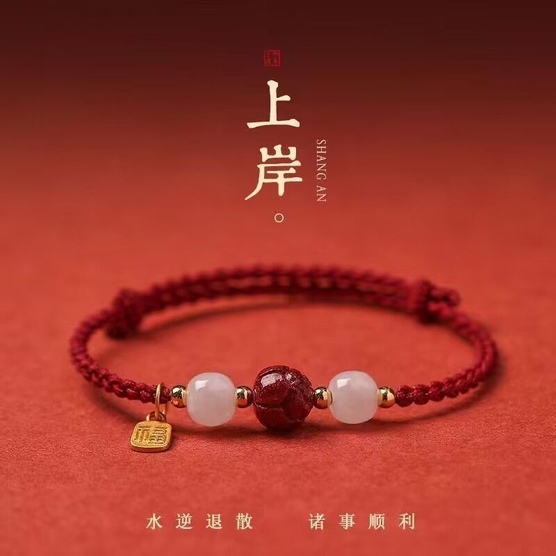 Onshore examination, cinnabar transfer beads, lotus braiding, simple red rope bracelet, graduation gift for female students to attract wealth
