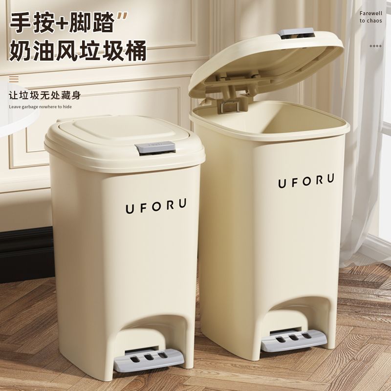 厨房垃圾桶家用带盖脚踏式办公室客厅垃圾篓厨余垃圾筒卫生间纸篓