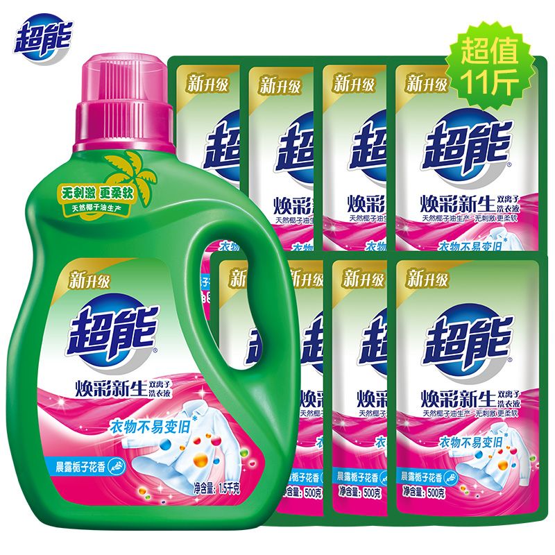 超能洗衣液家用天然椰子油低泡易漂节能持久留香箱整箱囤货补充装