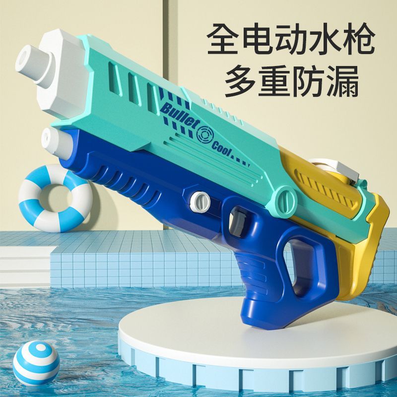 儿童水枪玩具喷水电动自吸式自动连发高压强力打水仗神器呲水玩具