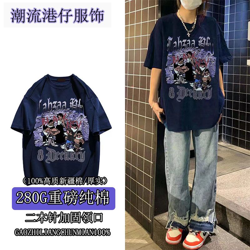 280g重磅純棉原創設計感短袖T恤女夏季個性高街風寬鬆體恤上衣男