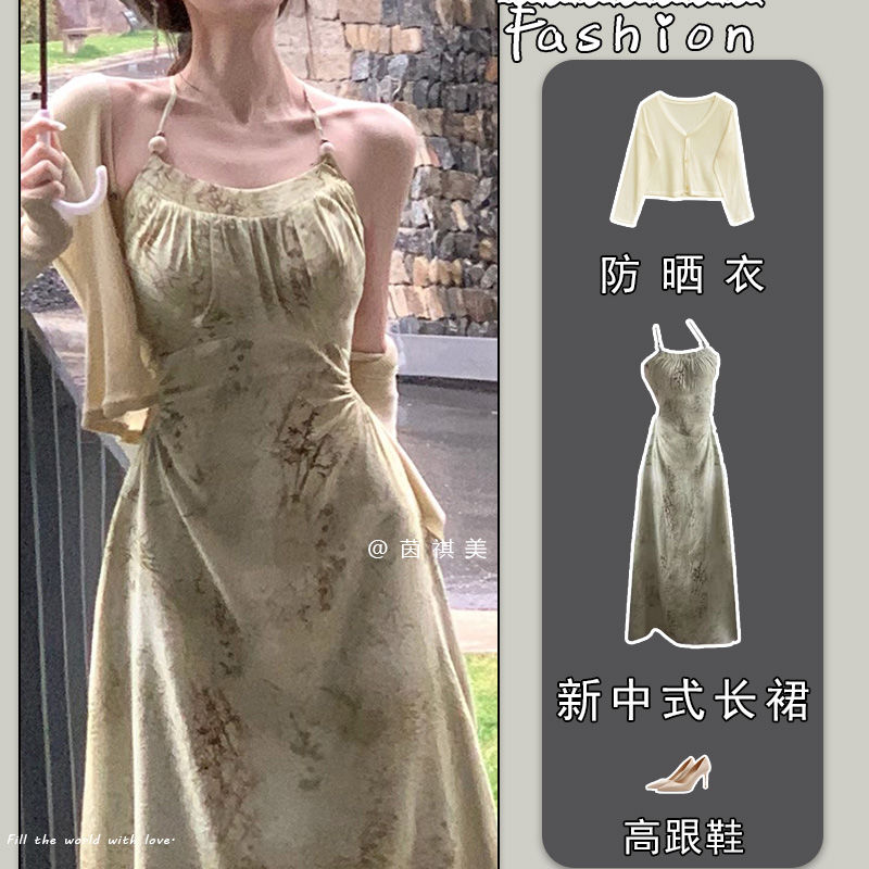 【現貨】新中式國風套裝連衣裙長裙兩件套夏季禪意裙子茶禪服
