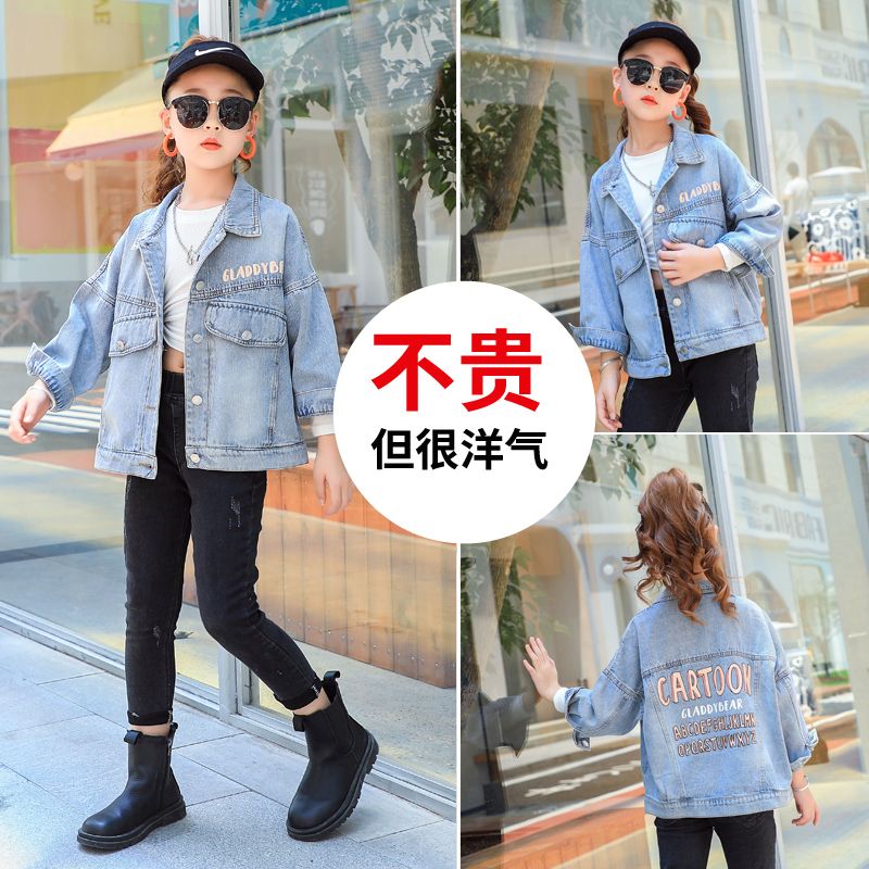 女童春裝外套2023新款兒童洋氣時髦網紅上衣中大童春秋季夾克風衣