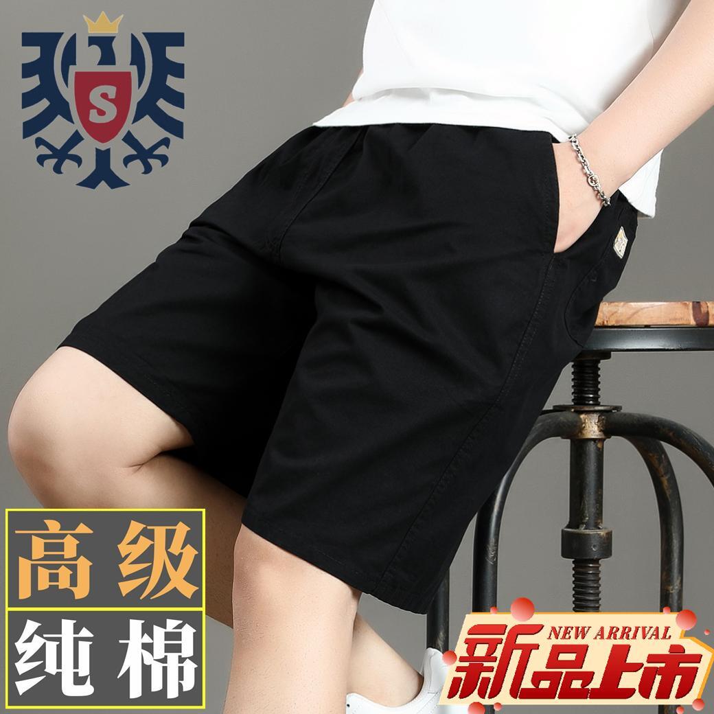 Cotton men's shorts, summer high-end three-quarter pants, workwear, casual thin medium pants, large size, loose and trendy large pants