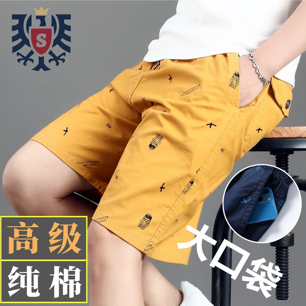 Cotton men's shorts, summer high-end three-quarter pants, workwear, casual thin medium pants, large size, loose and trendy large pants
