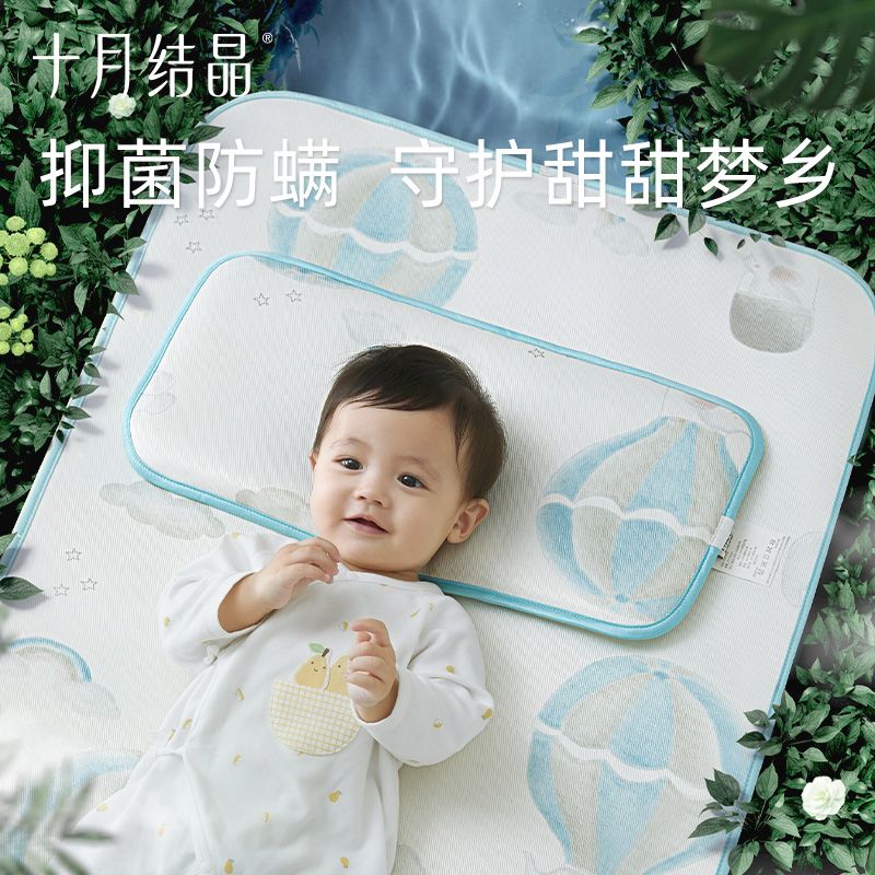 婴儿枕头夏季冰丝透气凉爽防多汗新生儿云片宝宝专用儿童