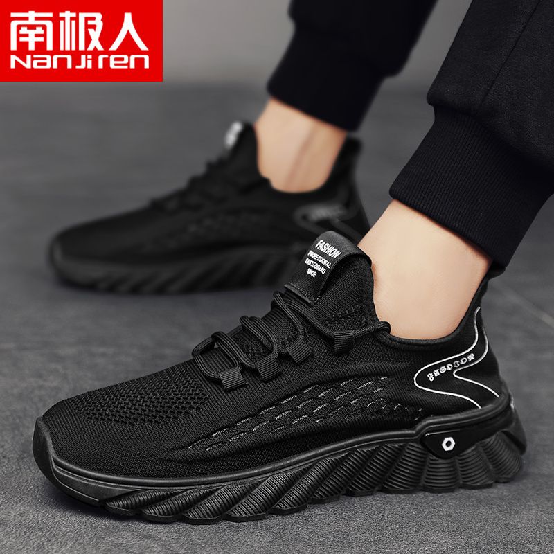 Men's shoes summer new style breathable thin mesh fly mesh shoes deodorant casual versatile men's sports shoes
