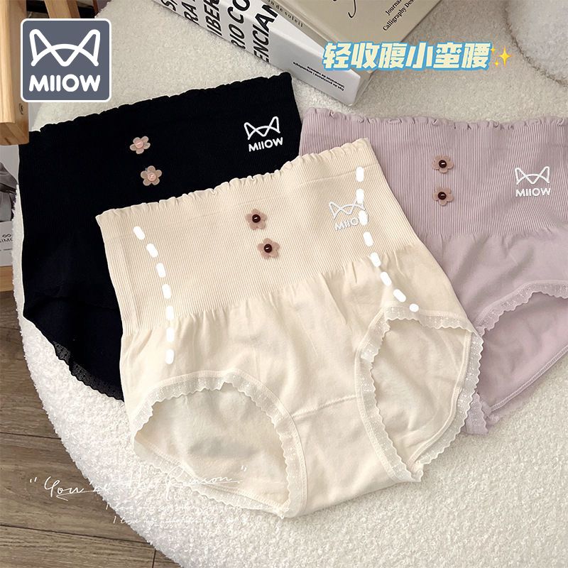 Catman high-waist underwear for women, pure cotton crotch, antibacterial, tummy-tightening, butt-lifting, Japanese girl, sweet, comfortable, breathable, high-end pants