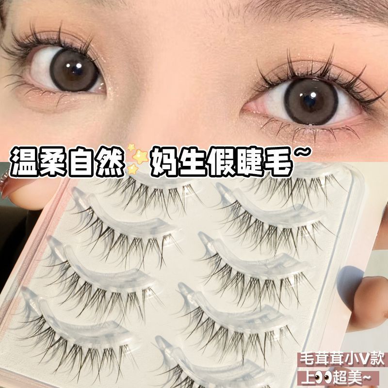 貓系泰式睫毛媽生溫柔惡魔單簇假睫毛一片式整條新手日常易貼自粘